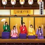 album image Joshiraku Ending Theme Nippon Egao Hyakkei ニッポン笑顔百景