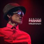 album image Be Dadesh Residam Mibakhsham - Single