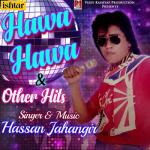 album image Hawa Hawa Hawa Hawa & Other Hits