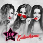 album image Zakochana vk.com/best_polish_djs Zakochana