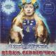 VERKA SERDUCHKA - Тук, тук, тук
