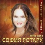 album image Одна родина... Золотые песни