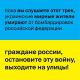 O.Torvald - Ненавиджу вас всіх