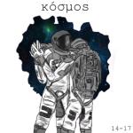 album image Можешь меня согреть? Kόσμος 14-17 - EP