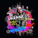 album image ФРАНКО Ukraine Is