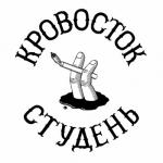 album image Цветы в вазе Студень