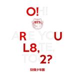 album image Outro: Luv in Skool O!RUL8,2?