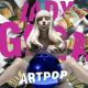 Lady Gaga - GUY