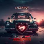poster Авария Авария